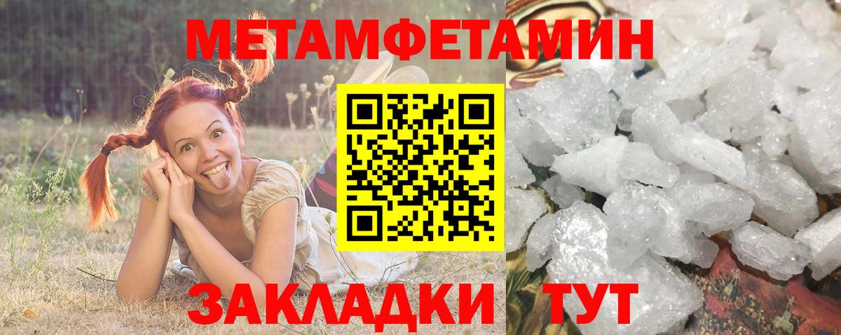 Сарапул  Amphetamine VHQ  Амфетамин  Вход с VPN  Амфетамин 