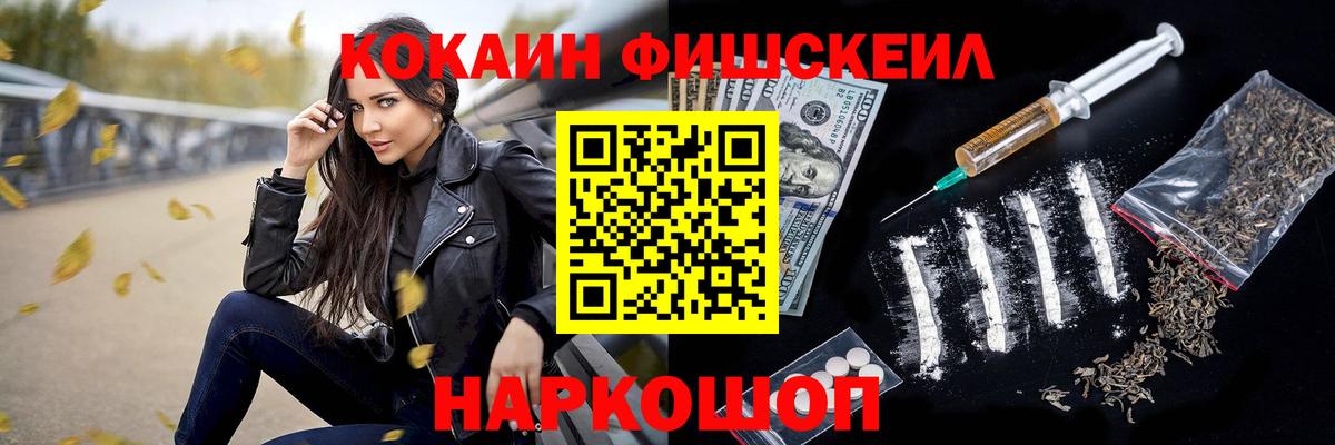 Кокаин Columbia Сарапул