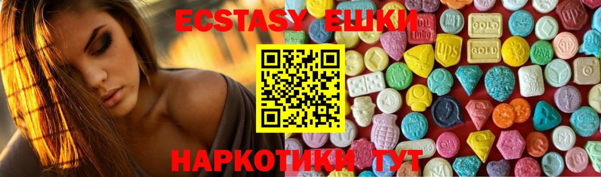 ЭКСТАЗИ Punisher  Экстази Дубай  Экстази  Вход с VPN  Сарапул 