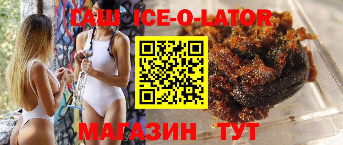 Гашиш AMNESIA HAZE Сарапул
