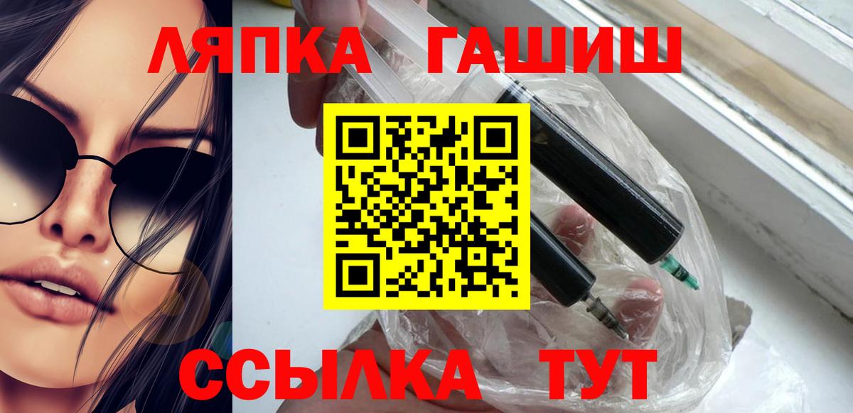 ГАШ Ice-O-Lator  Гашиш индика сатива  Вход с VPN  ГАШ  Сарапул 