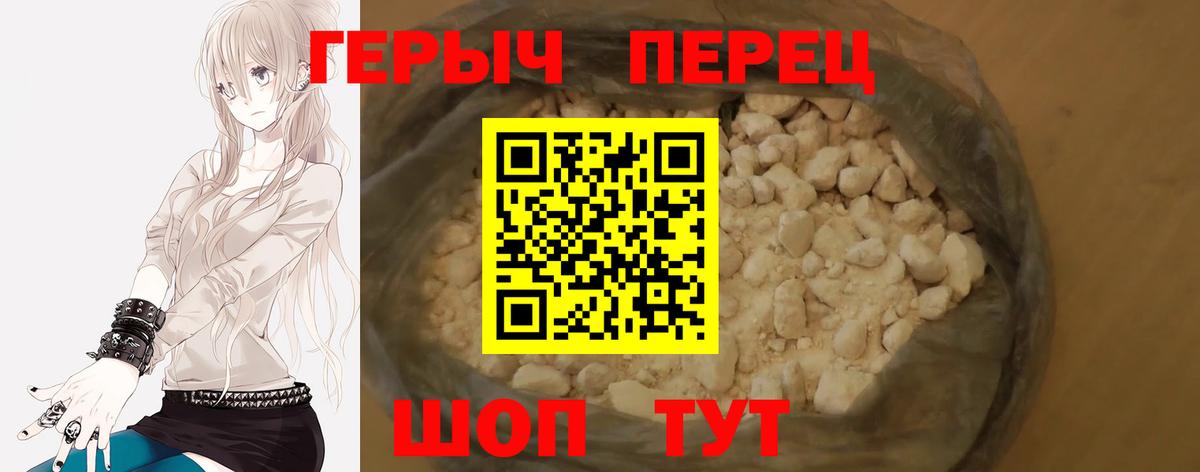 ГЕРОИН Афган Сарапул
