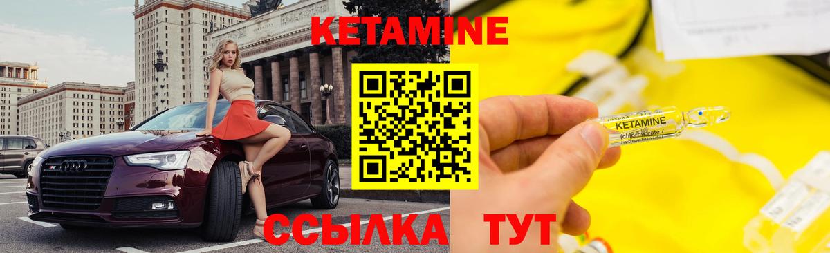 Сарапул  сайты даркнета клад  Вход с VPN  Кетамин ketamine 