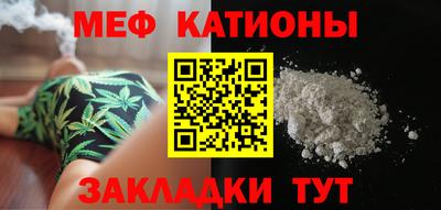 кокаин Бердск