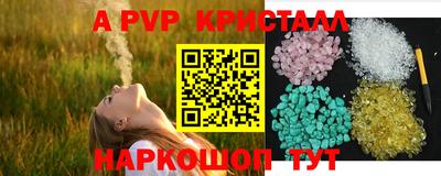 таблы Белорецк