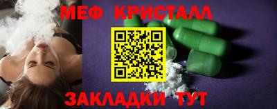 амф Белореченск