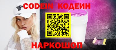 кокаин Бердск