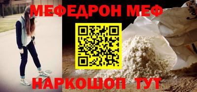 амф Белореченск