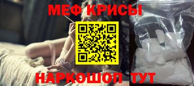кокаин Бердск
