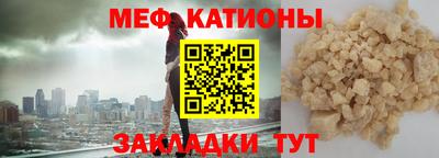 амф Белореченск