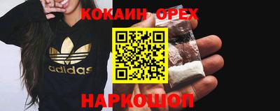 амф Белореченск