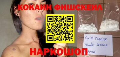 амф Белореченск