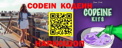 таблы Белорецк