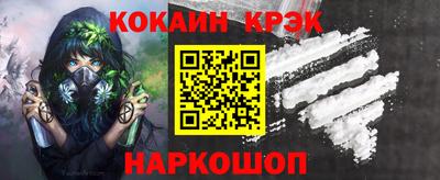 таблы Белорецк