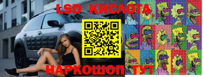 амф Белореченск