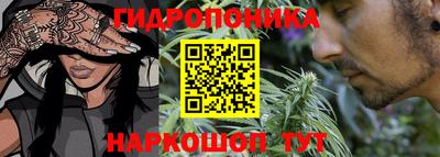 таблы Белорецк