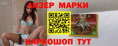 кокаин Бердск
