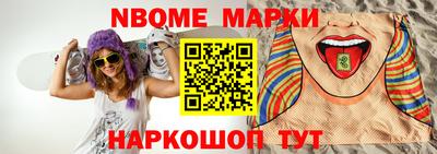 кокаин Бердск