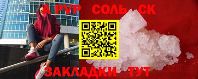 таблы Белорецк
