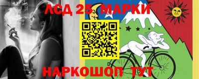 таблы Белорецк
