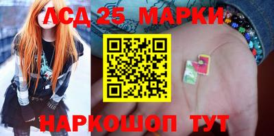 амф Белореченск