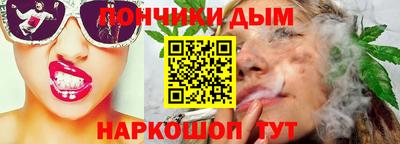 таблы Белорецк