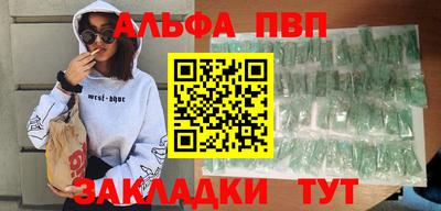 таблы Белорецк