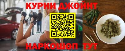 кокаин Бердск