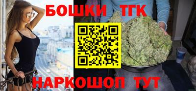 кокаин Бердск
