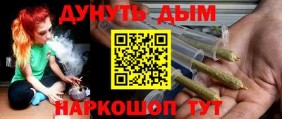 кокаин Бердск