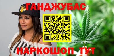 таблы Белорецк