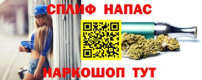 амф Белореченск