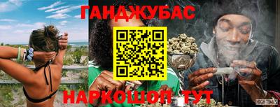 таблы Белорецк