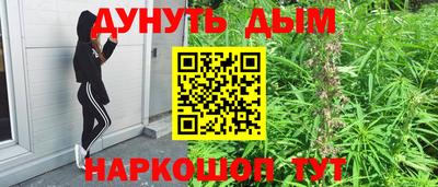 таблы Белорецк