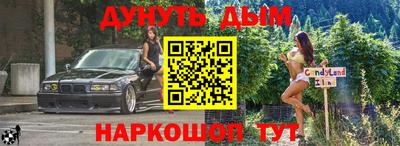 таблы Белорецк