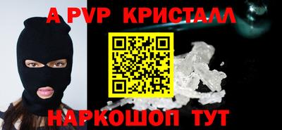 амф Белореченск