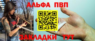кокаин Бердск