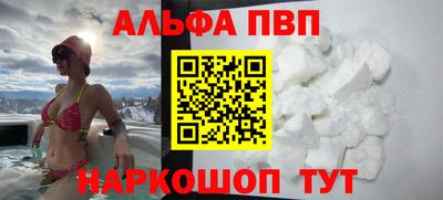 кокаин Бердск