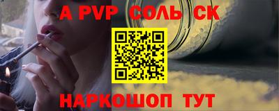 таблы Белорецк
