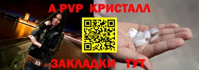амф Белореченск