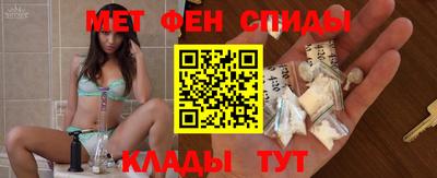амф Белореченск