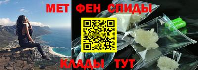таблы Белорецк