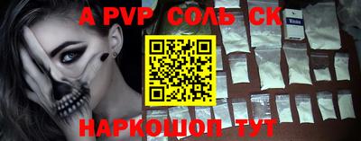кокаин Бердск