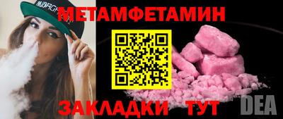 таблы Белорецк