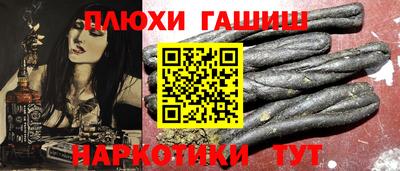 кокаин Бердск