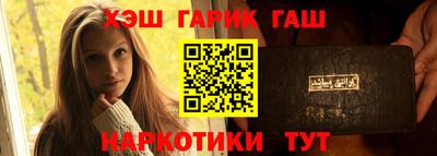 кокаин Бердск