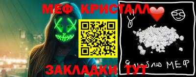 амф Белореченск
