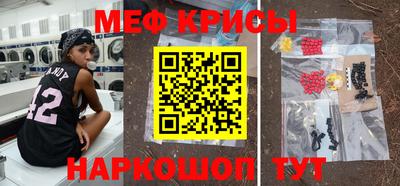 амф Белореченск