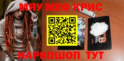 таблы Белорецк