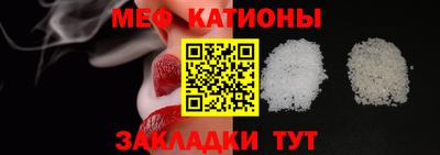 амф Белореченск